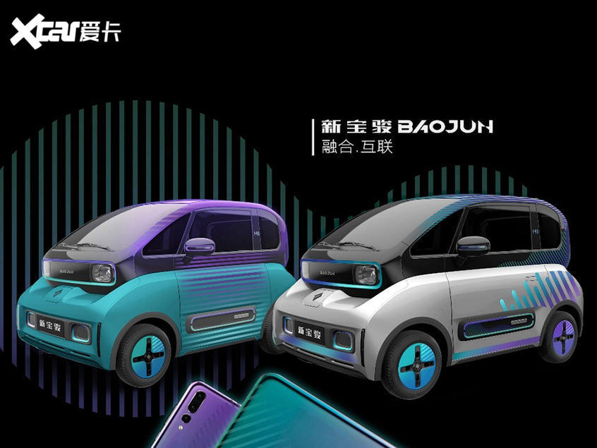 新寶駿E300/E300 PLUS消息 將于5月上市
