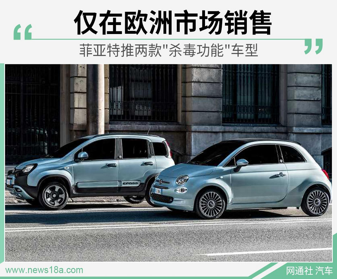 網(wǎng)通社汽車