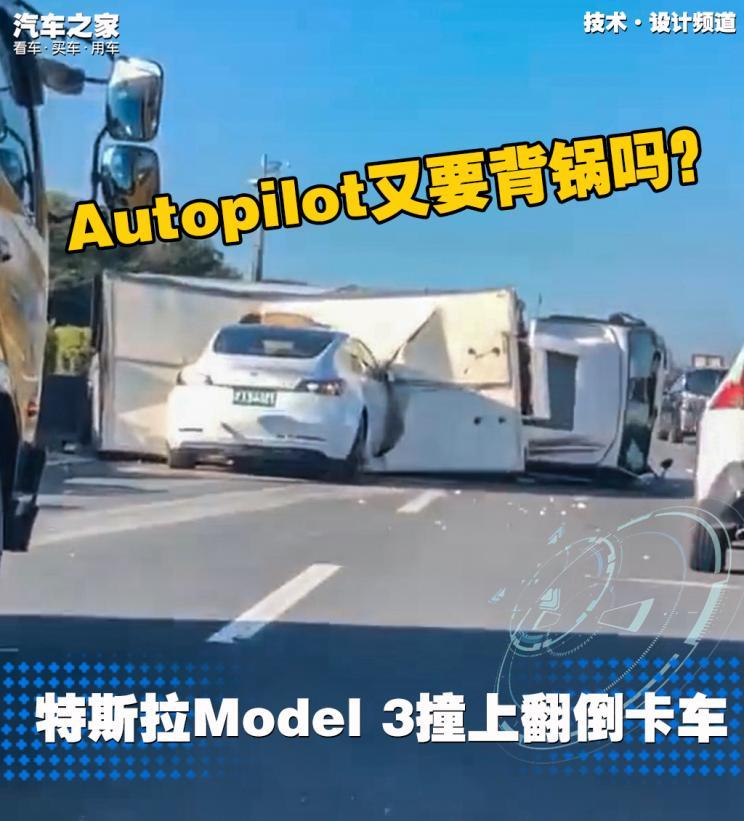 汽車(chē)之家