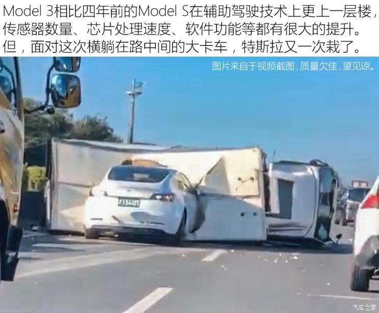 汽車(chē)之家