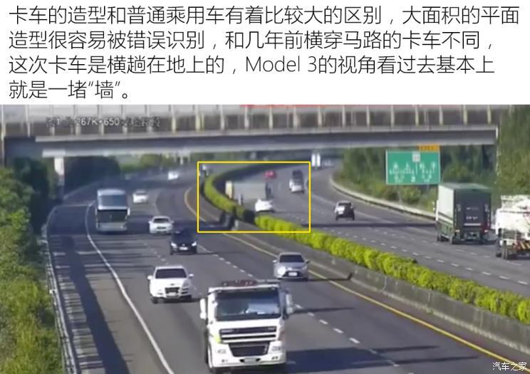 汽車(chē)之家
