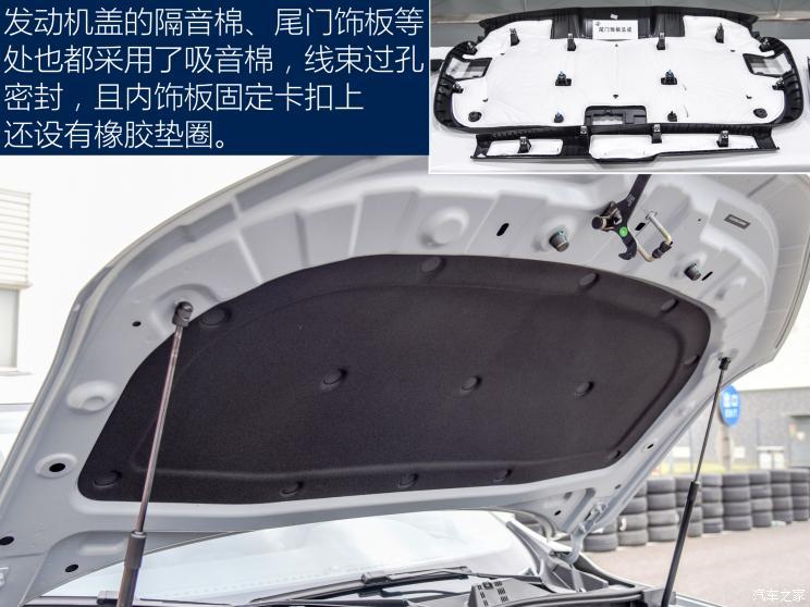 汽車(chē)之家