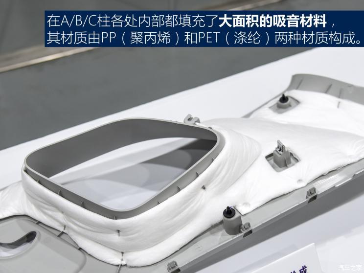 汽車(chē)之家