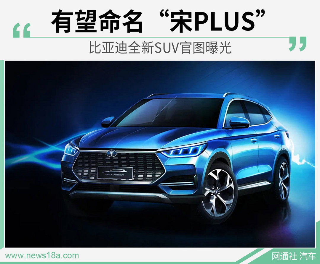 網(wǎng)通社汽車(chē)