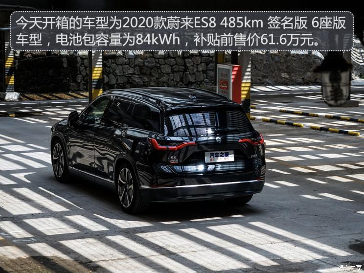 汽車之家