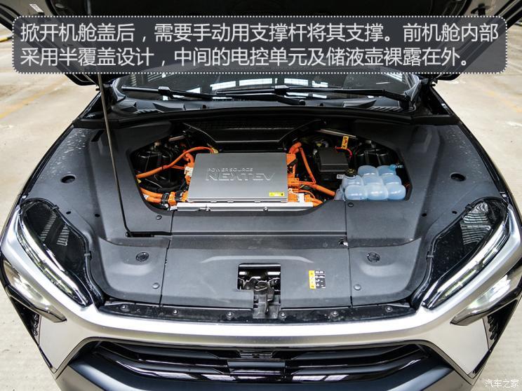汽車之家