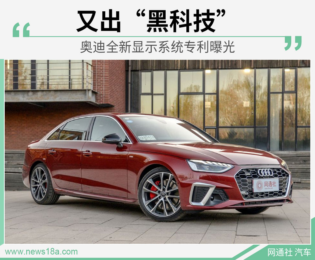 網(wǎng)通社汽車