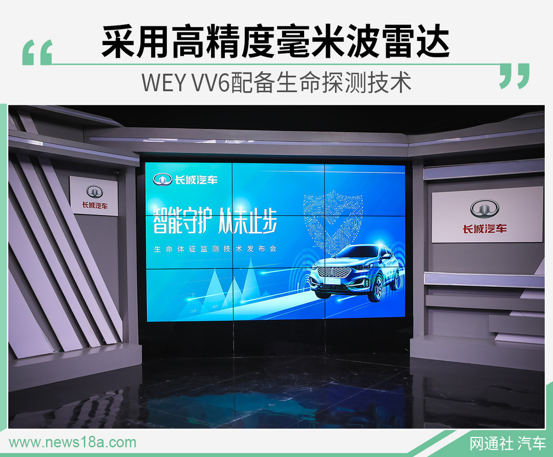 網(wǎng)通社汽車(chē)