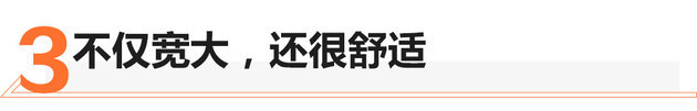 奔馳與比亞迪的結(jié)晶 新騰勢X PHEV試駕