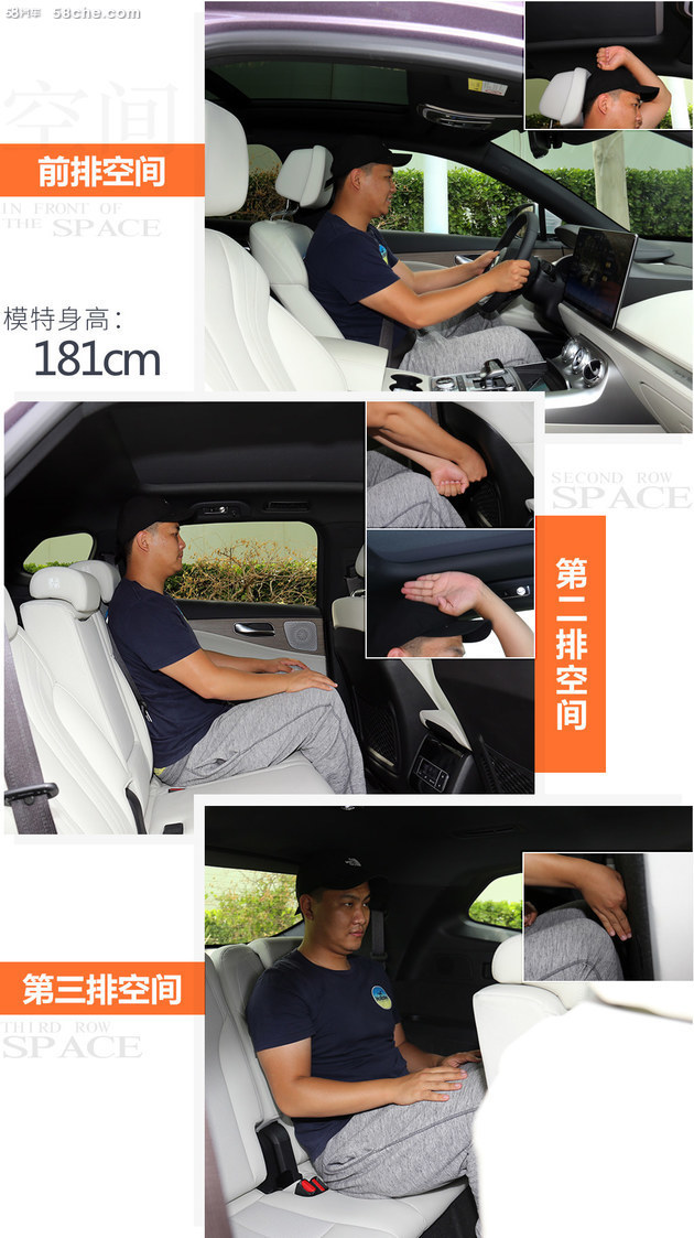 奔馳與比亞迪的結(jié)晶 新騰勢X PHEV試駕