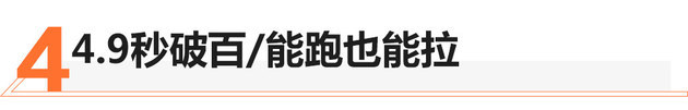奔馳與比亞迪的結(jié)晶 新騰勢X PHEV試駕