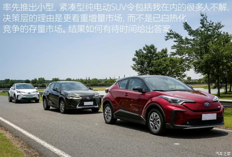 汽車之家
