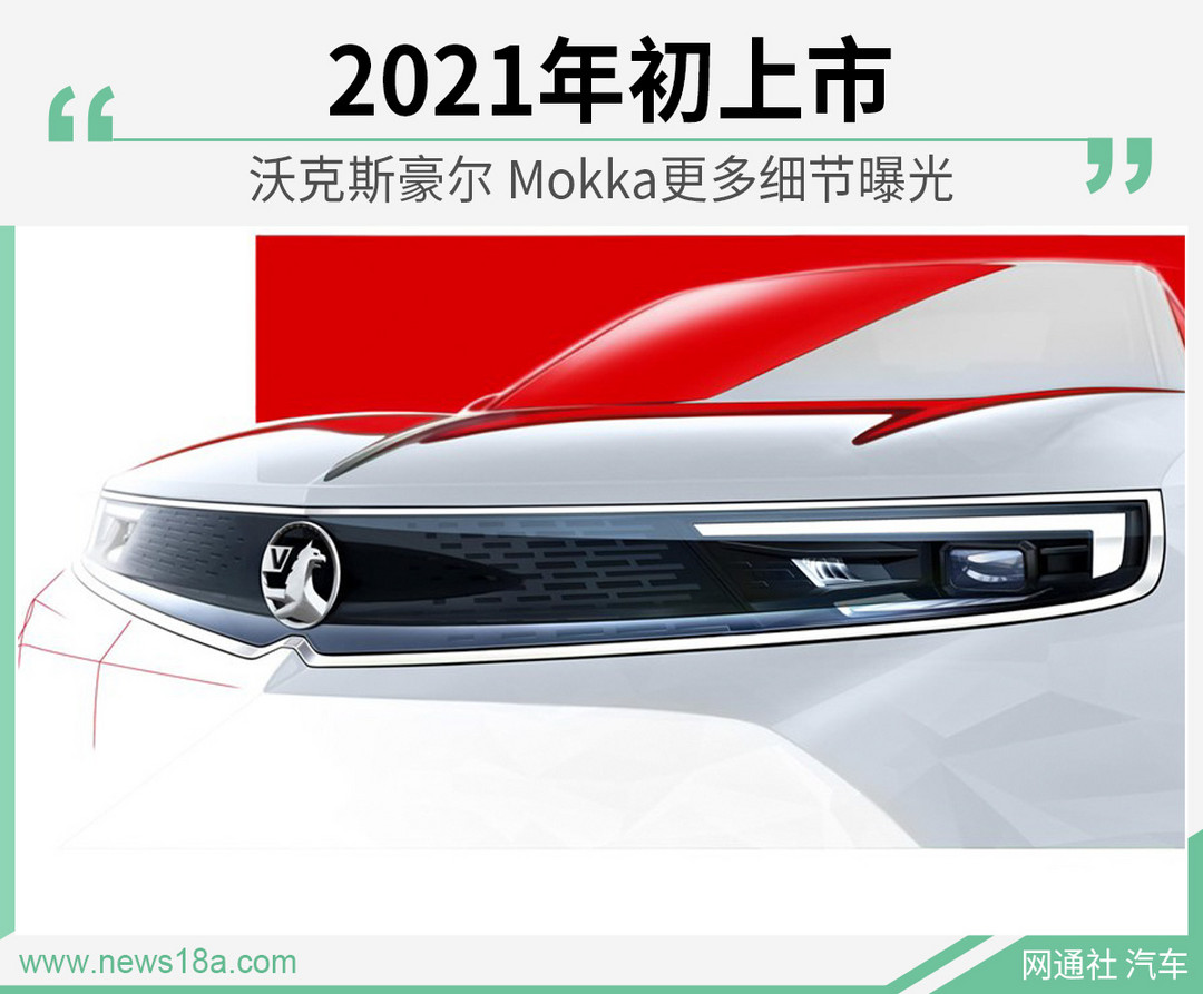 網(wǎng)通社汽車