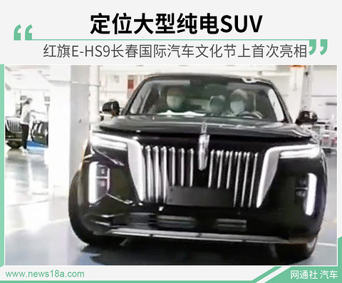 网通社汽车