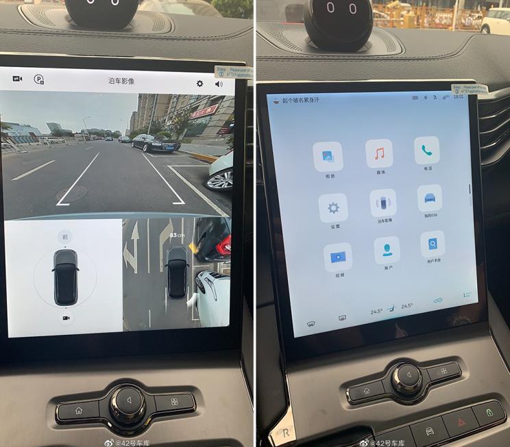 汽車(chē)之家