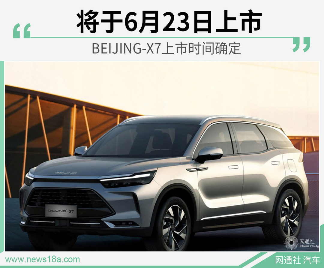 網(wǎng)通社汽車