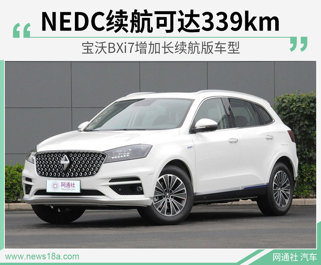 網(wǎng)通社汽車