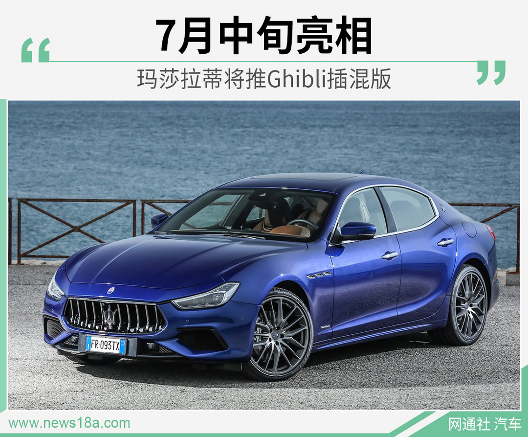網(wǎng)通社汽車