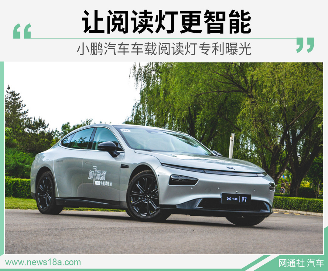 網(wǎng)通社汽車