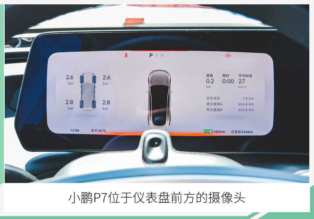 網(wǎng)通社汽車
