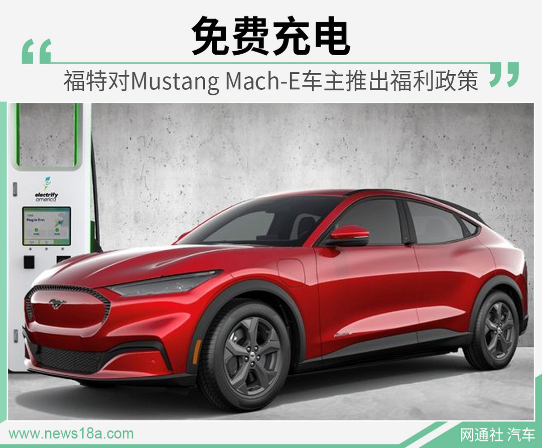 網(wǎng)通社汽車
