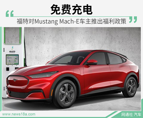 网通社汽车