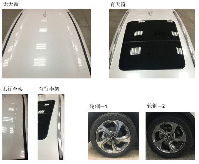 东风本田全新纯电SUV曝光 比X-NV更大-年内上市-图4