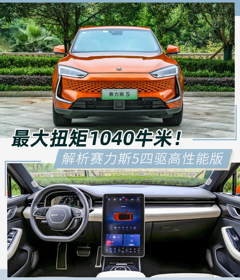 網(wǎng)通社汽車