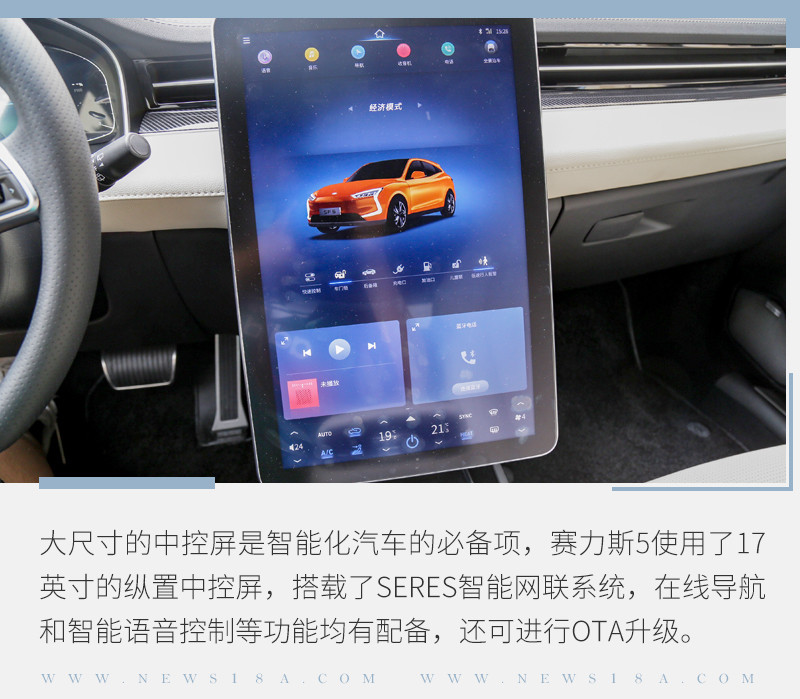 網(wǎng)通社汽車