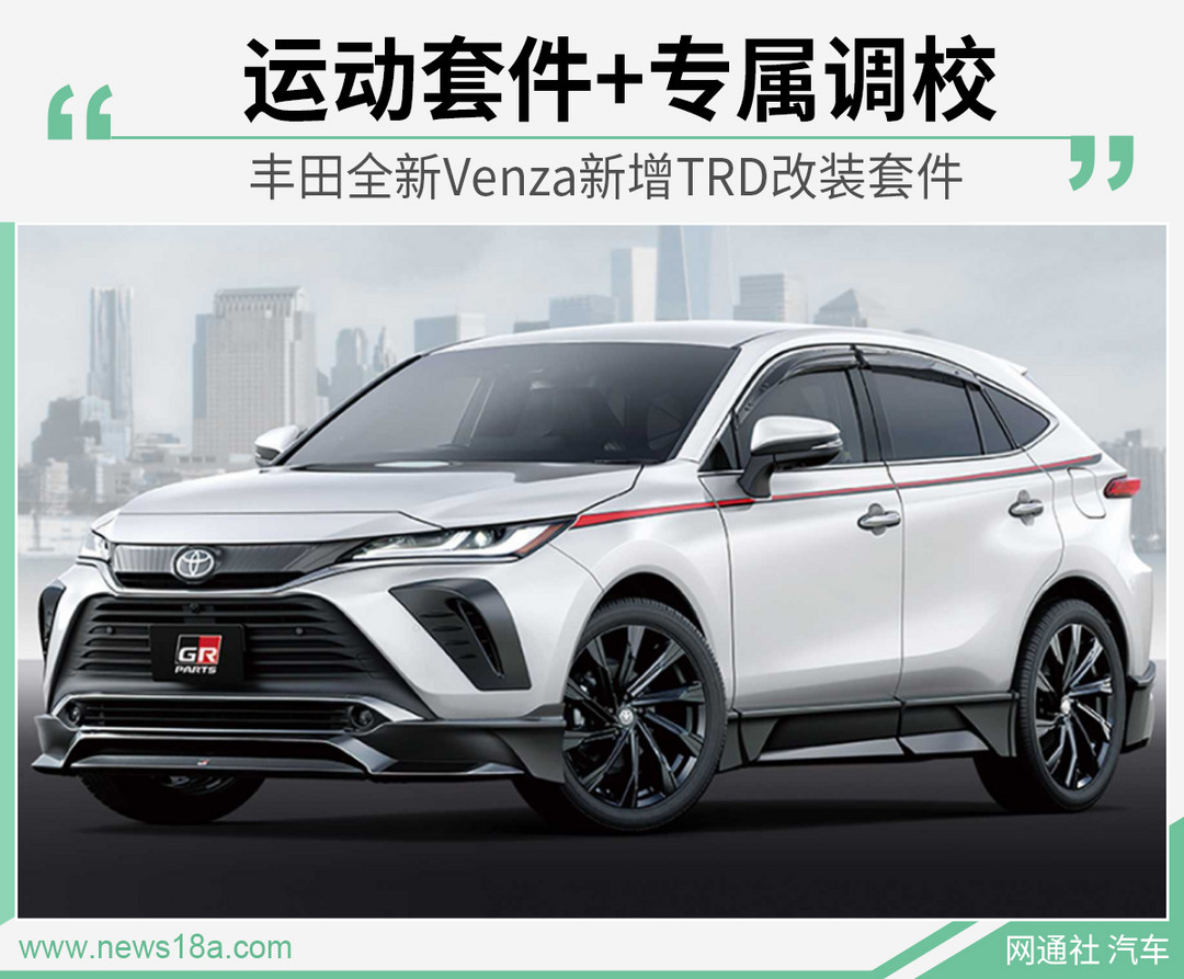網(wǎng)通社汽車