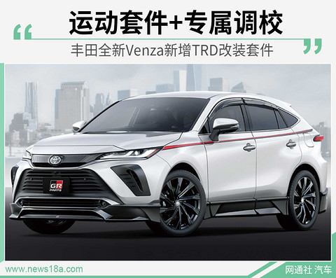 网通社汽车