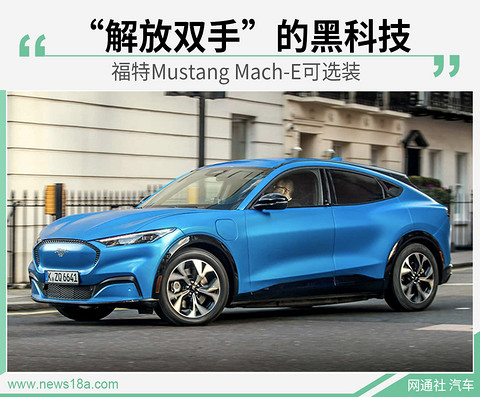 网通社汽车