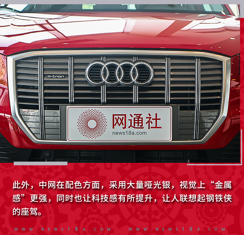 網(wǎng)通社汽車