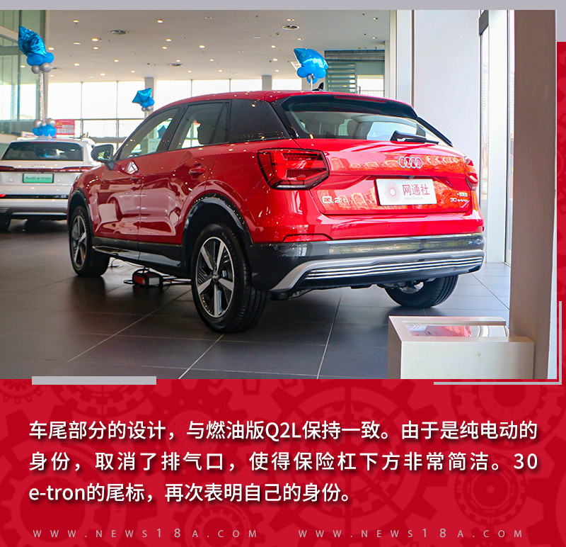 網(wǎng)通社汽車