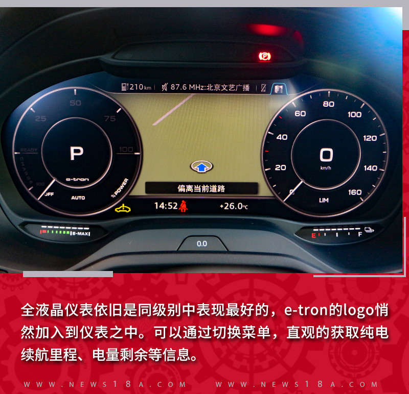 網(wǎng)通社汽車
