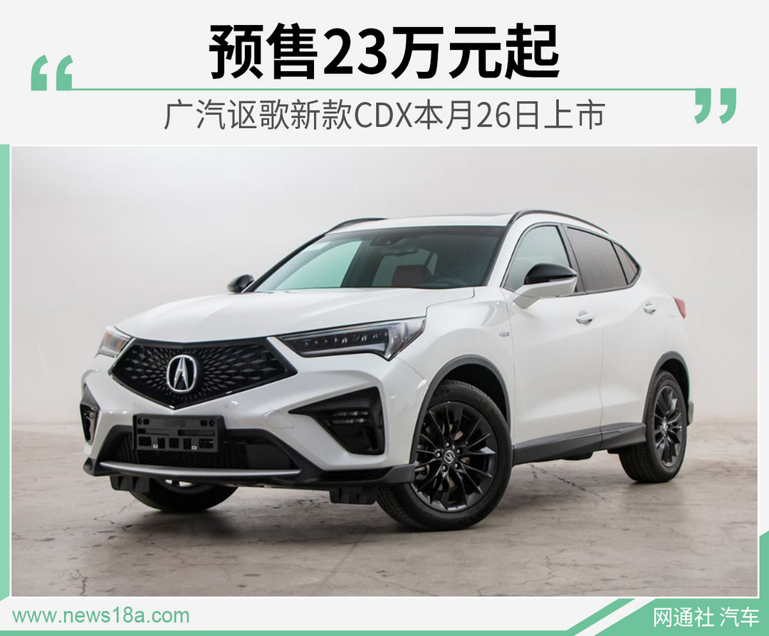 網(wǎng)通社汽車