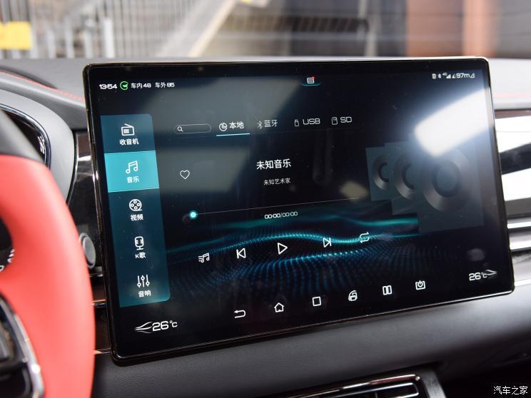 比亞迪 漢 2020款 EV 四驅(qū)高性能版旗艦型