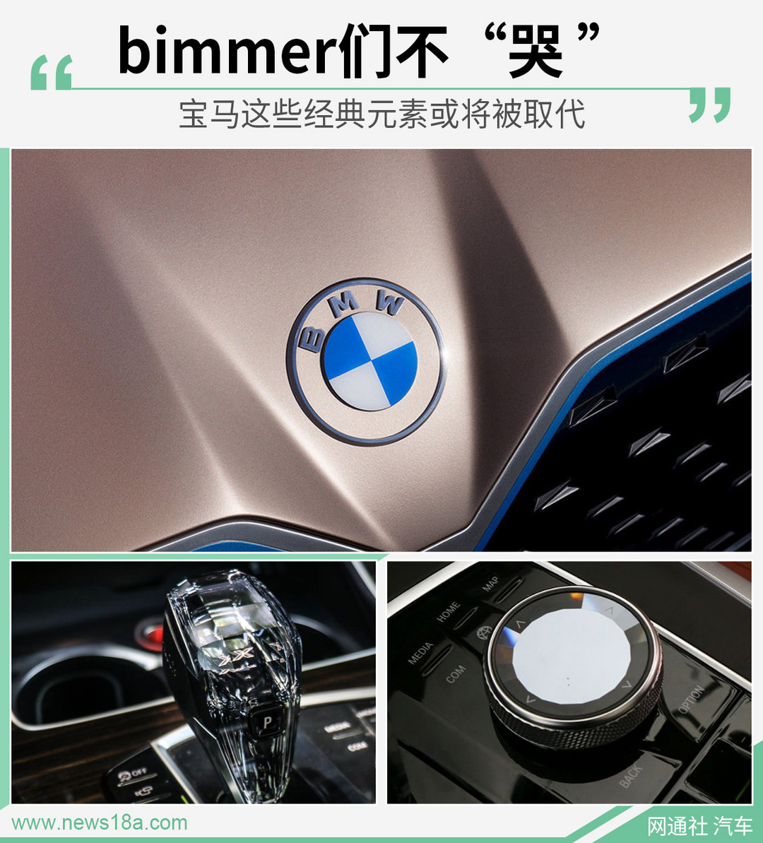網(wǎng)通社汽車