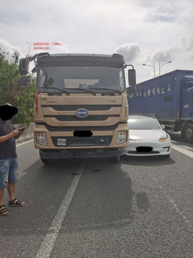 自动驾驶撞渣土车 特斯拉官方表示：车主驾驶违规