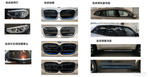 宝马纯电SUV iX3即将首发 国产版或同步