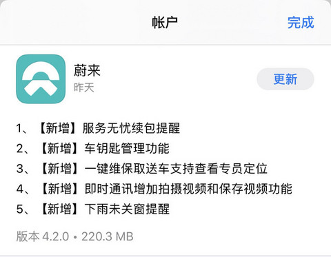 第一电动网