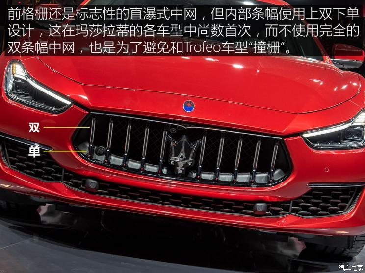 瑪莎拉蒂 Ghibli 2020款 Fenice限量版