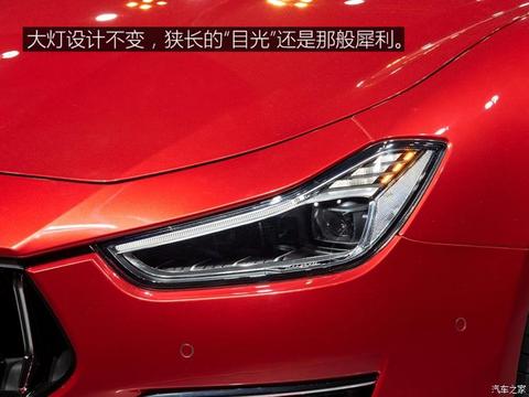 玛莎拉蒂 Ghibli 2020款 Fenice限量版