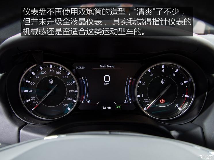瑪莎拉蒂 Ghibli 2020款 Fenice限量版