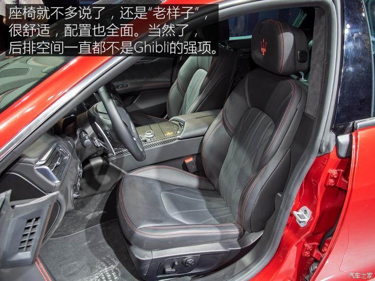 瑪莎拉蒂 Ghibli 2020款 Fenice限量版