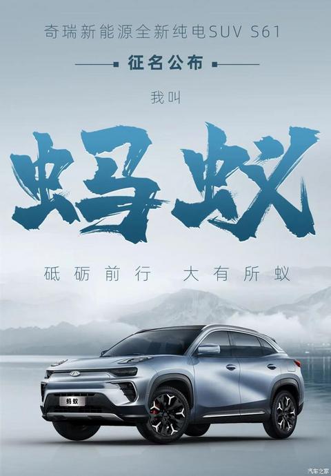汽车之家