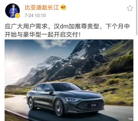 汽车之家