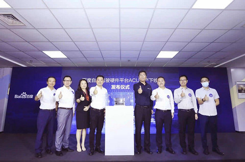 网通社汽车