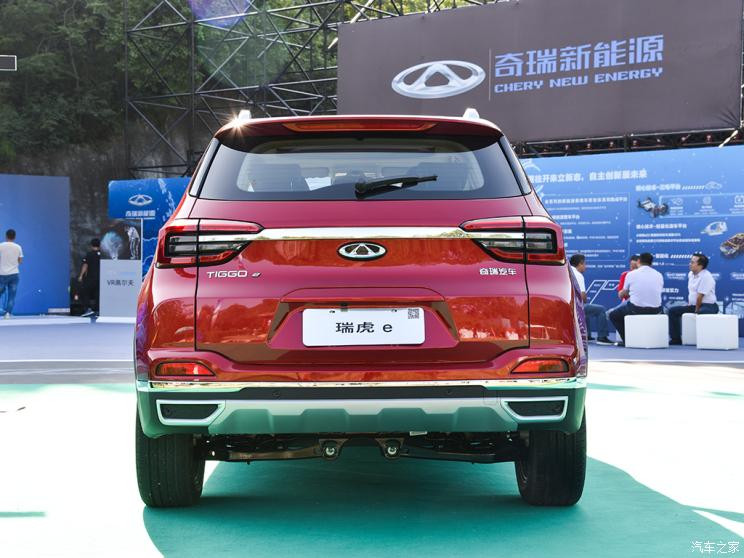 汽車之家