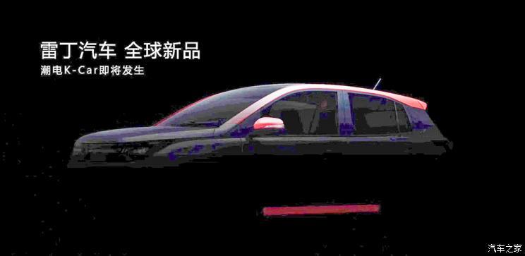 汽車之家